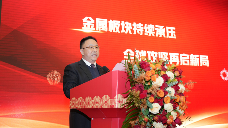 松谷激光2025年任务总结大会